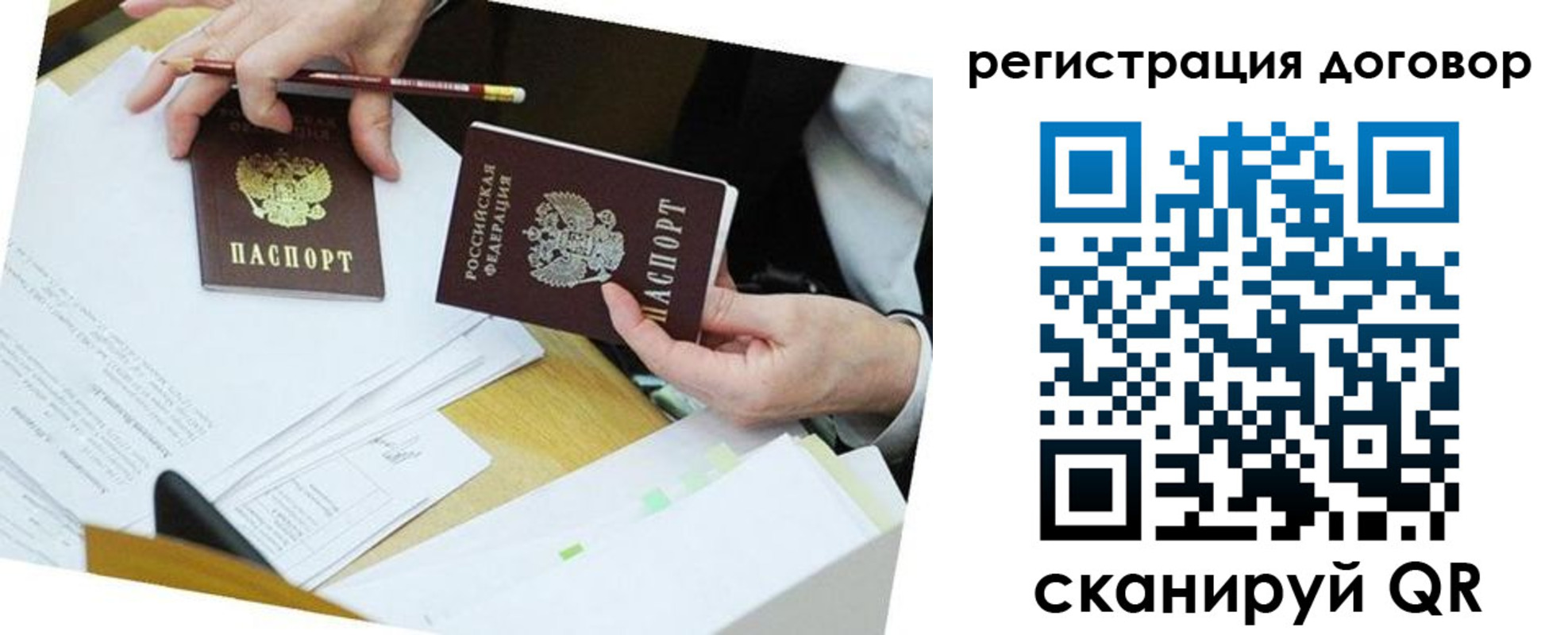 временная регистрация адрес в Кирове