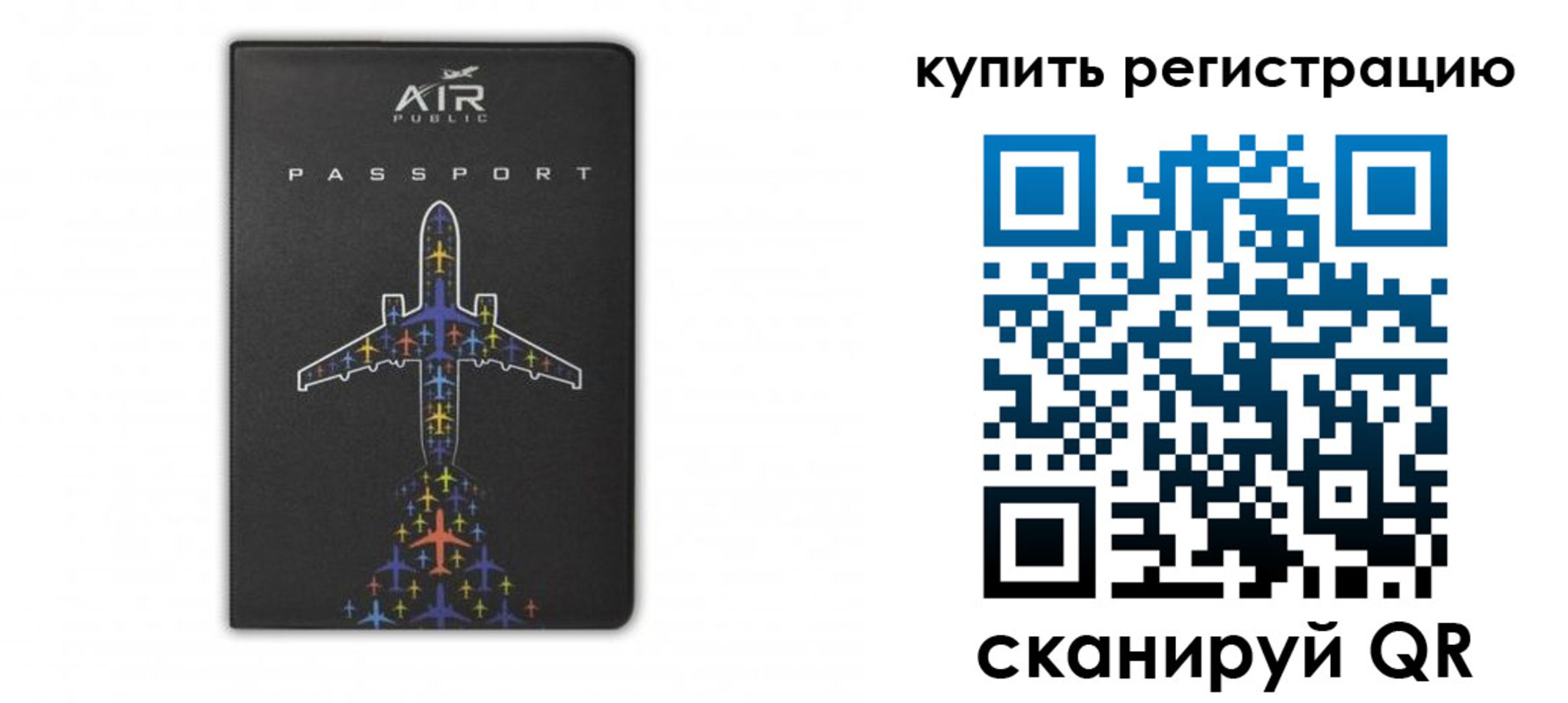 регистрация для дет. сада в Кирове