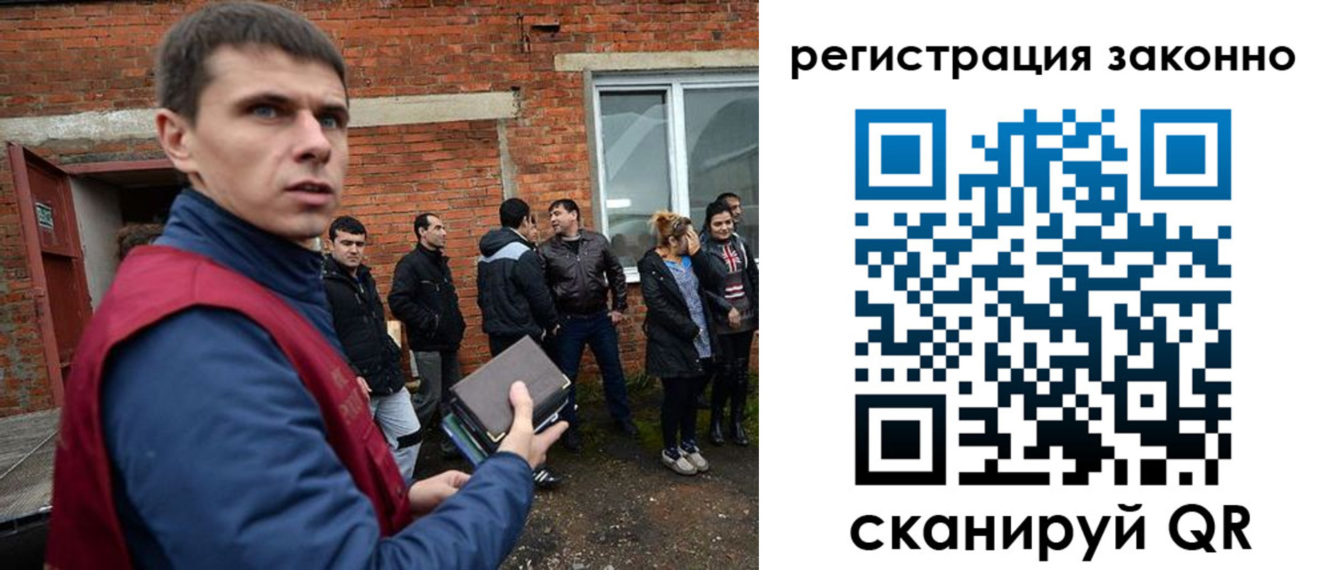 прописка в квартире в Кирове